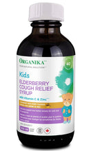 Load image into Gallery viewer, ORGANIKA Kids Elderberry Cough Relief Syrup (Elderberry With Honey - 100 ml)